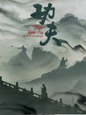 光与影