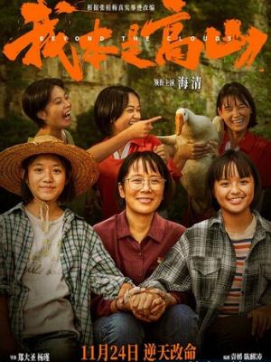 图书馆的女朋友