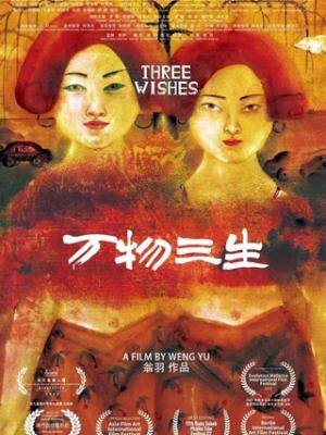 梦幻旅途